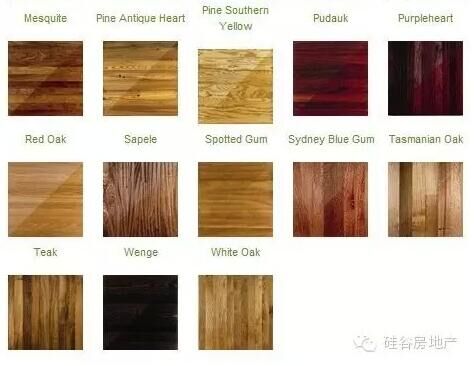 木地板颜色、种类 2
