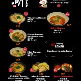 Mizumi Ramen Japanese Noodle House日式拉面馆
