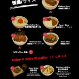Mizumi Ramen Japanese Noodle House日式拉面馆