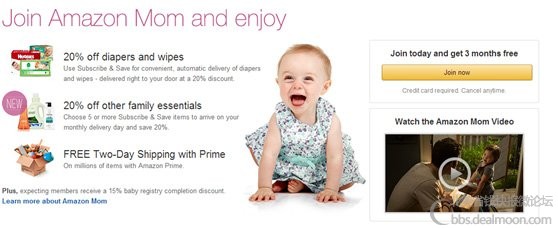 Amazon Prime Mom 6