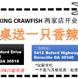 Shaking Crawfish Seafood Restaurant 