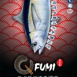 Fumi Hibachi  and Sushi  Bar 日式寿司铁板烧
