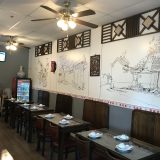 Xin’s Chinese Cuisine 家味居
