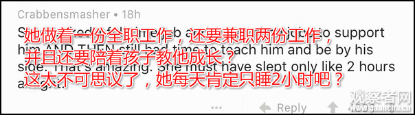 外國網友驚嘆：中國單親媽媽送腦癱兒子上哈佛(組圖)