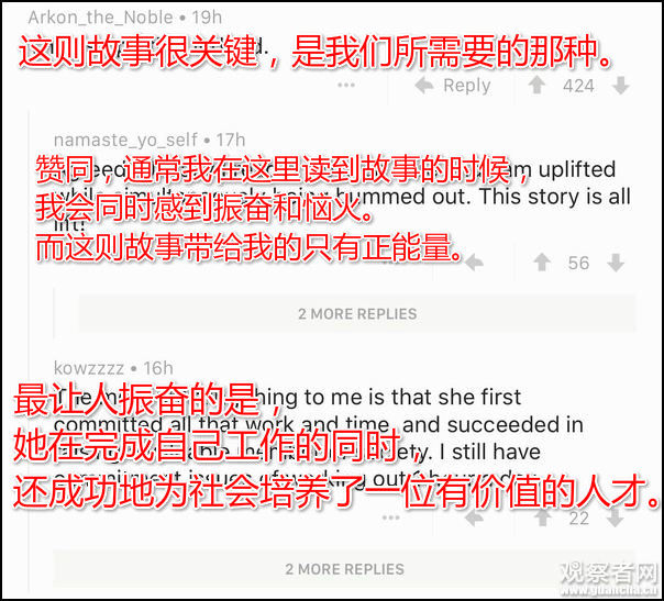 外國網友驚嘆：中國單親媽媽送腦癱兒子上哈佛(組圖)