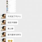 网恋收入可达日入数十万,三百六十行行行出状元