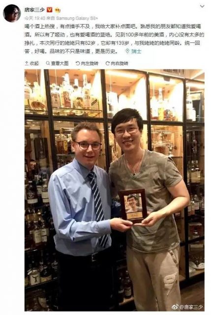 中國神秘男性瑞士7萬人民幣喝一杯威士忌，結果悲劇了