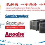 五星冷气安装维修 Five Star Air Conditioning & Refrigeration