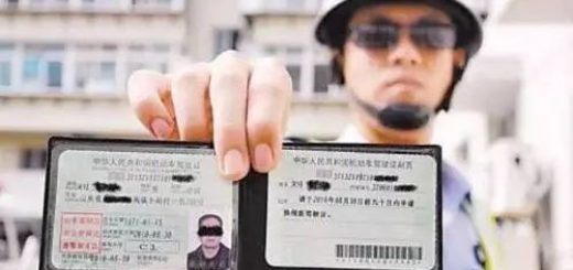 回國駕車注意了：持美加護照在國內開車的都悲劇了…小心逮捕