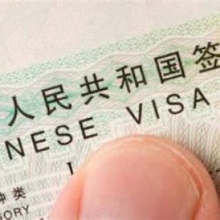 便民 | 为什么办中国签证大家都喜欢去找中国代理？