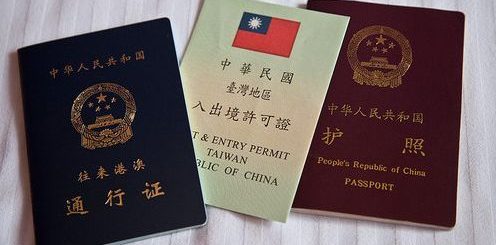 9月利好！國家移民局4大出入境新規來了！海外華人更方便了！