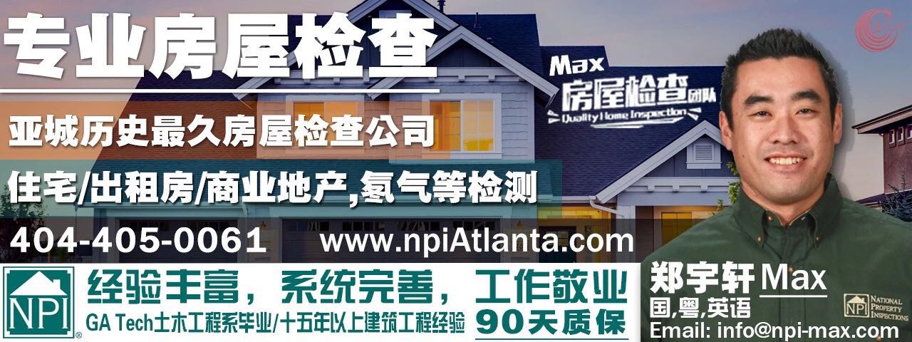 中国留学生嗑嗨后图快感把猫虐待致死，删号道歉逃回国了事？没门 