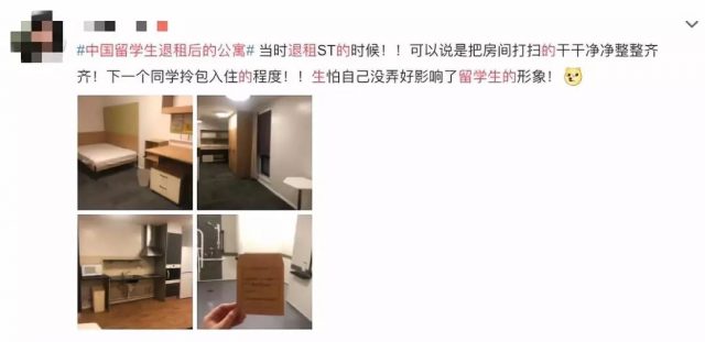 中國留學生退租後的一幕讓房東決定不再將房子租給中國人
