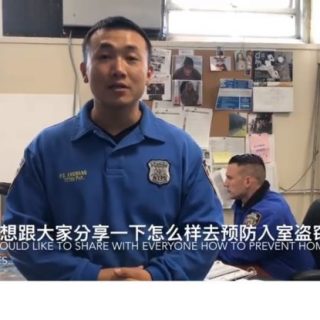 纽约市警方发中文视频吁华人防范入室盗窃