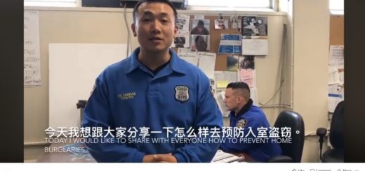 紐約市警方發中文視頻吁華人防範入室盜竊