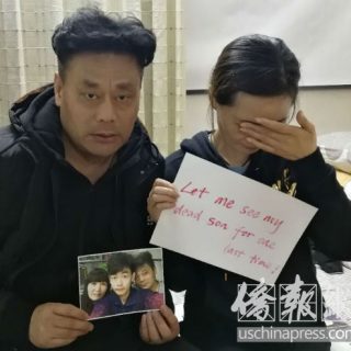 航校自杀中国学生母亲来美签证遭拒