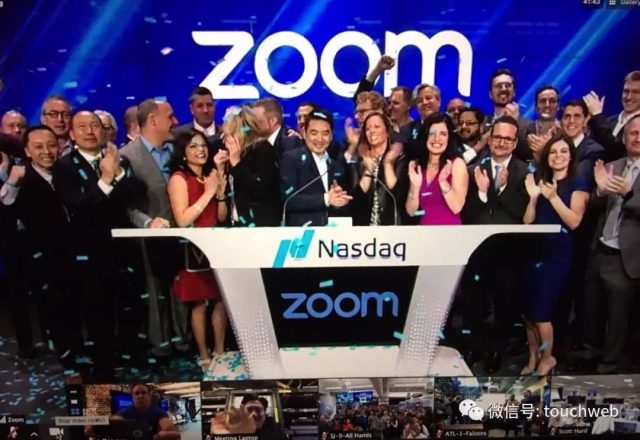 Zoom成功上市：市值超160億美元 華裔創始人走向人生巔峰
