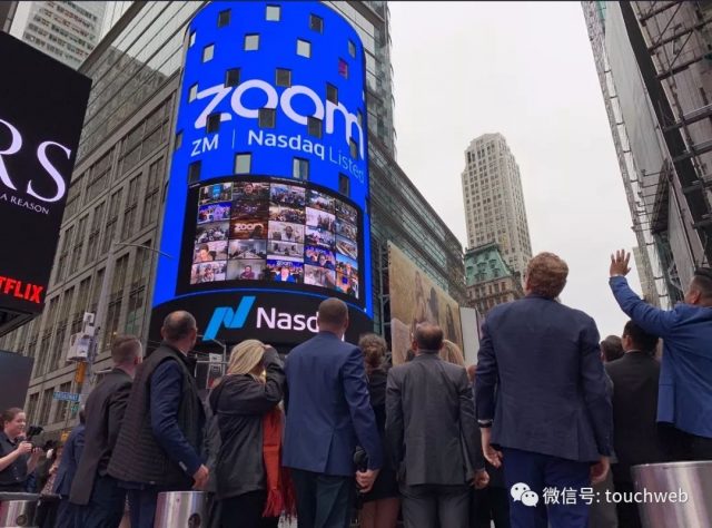 Zoom成功上市：市值超160亿美元 华裔创始人走向人生巅峰