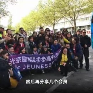 美国婕斯公司组织中国员工旅行 1.2万人旅游团“吓瘫”瑞士