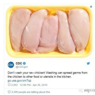生雞肉不能洗！CDC發提醒 這樣處理食用才安全