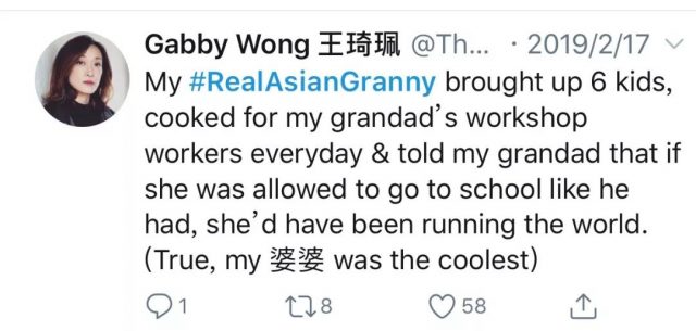 BBC又出幺蛾子，侮辱醜化中國奶奶，引發無數網友抵制