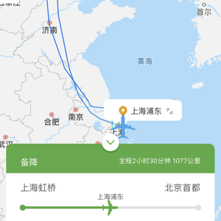 飛北京航班出發12小時後又回到「原地」，中國東航回應