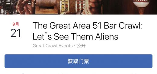 网友欲组团闯“51区”看外星人 军方：敢来个试试？