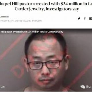私藏2440萬美元名牌手鐲，華裔牧師不識山寨貨，被冤坐牢只想哭