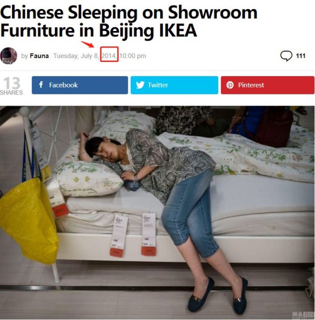 折射｜这群睡在宜家的中国人令老外沉默