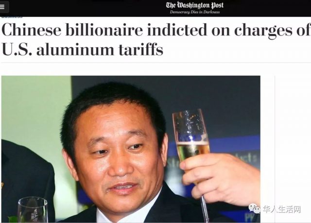 中国富豪在美摊上大事了，涉及逃税18亿美金，被美国发逮捕令