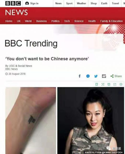 她說「爸爸，我再也不想當華裔了」，這個故事在美國獲12萬轉發38萬贊，連BBC也關注了
