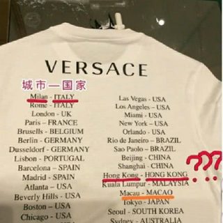 意大利奢侈品范思哲T恤将香港澳门列为国家，网民怒了