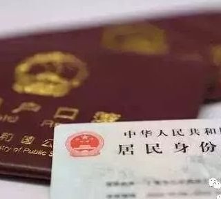 重磅！護照可以代替身份證！持綠卡者回國只需這一步
