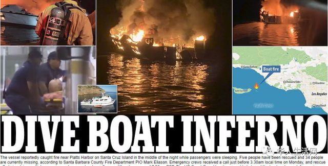 665美元等来死神！4具尸体浮出，还有29人失踪，加州外海游艇大火更新