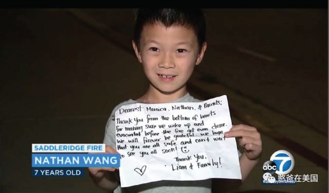 7歲男孩火災救6條命，今天美國人都為中國兒童肅然起敬
