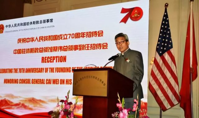蔡伟总领事拜访佐治亚州，并与亚特兰大侨界共庆中华人民共和国成立70周年！