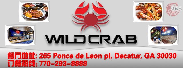 Wild Crab