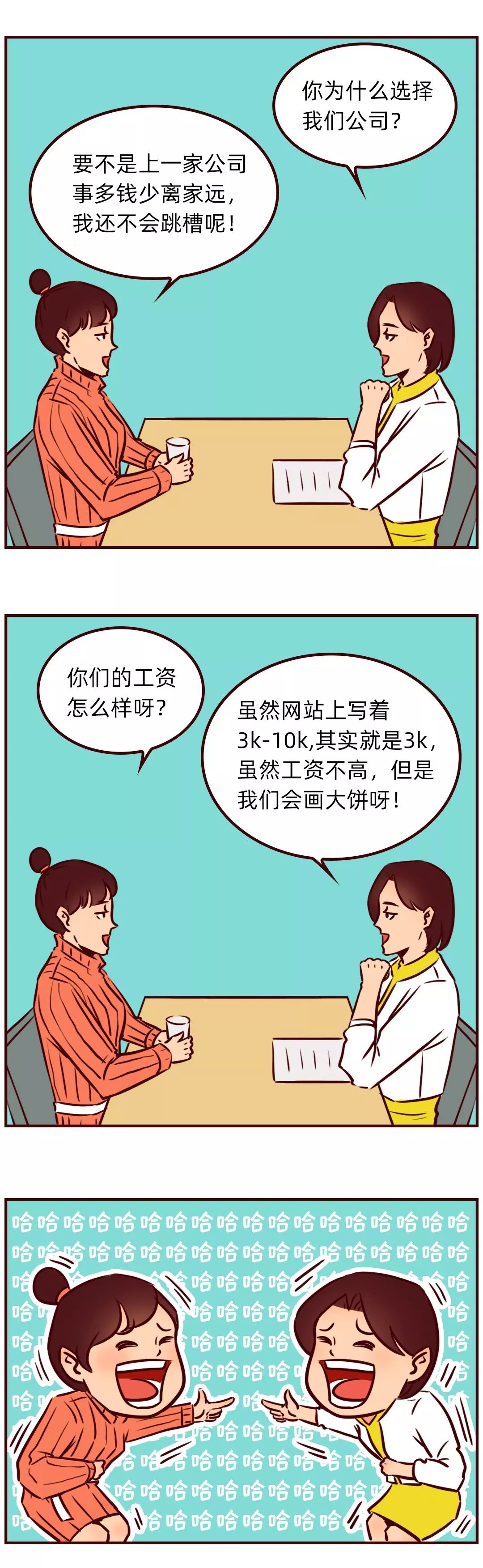 假如人人都说真话！慎点！太过真实引起不适