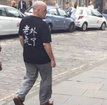 老外恋上天朝高中校服？中国留学生笑了：原来土到极致就是潮？？？