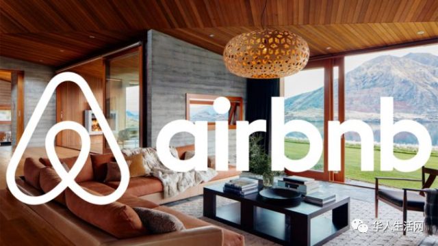 Airbnb百萬豪宅成兇殺地，豪宅下架，賬戶停權，華裔房主憤怒了！