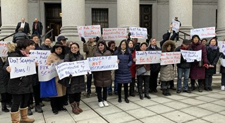 纽约禁止扩大“探索”项目听证会举行 近百华裔参加