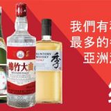 Tower酒庄特别供应中国经典名酒