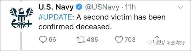 惨烈！沙特穆斯林疯狂扫射美国海军基地，至少4死8伤……