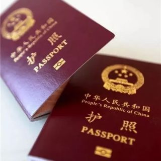 重磅新規！華僑定居國外，回國護照認證能頂身份證用