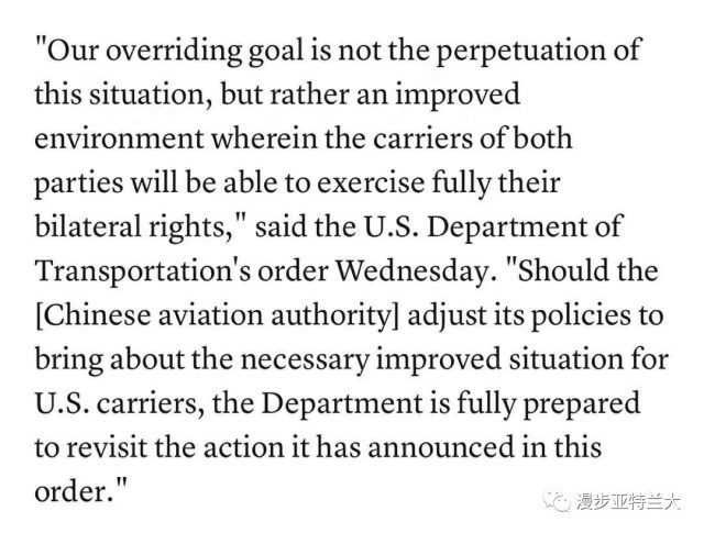 【突發】美國將禁止中國航空公司客機飛往美國