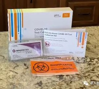 98%以上準確率，Costco開賣COVID-19唾液檢測試劑盒