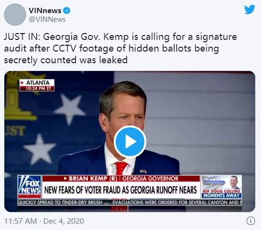 美国大选的“重磅炸弹”？闭路电视镜头似乎显示投票舞弊 乔治亚州州长呼吁对签名进行审计