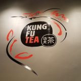 功夫茶 Kung Fu Tea Suwanee