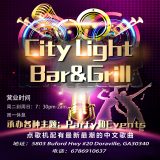 City Light Bar & Grill