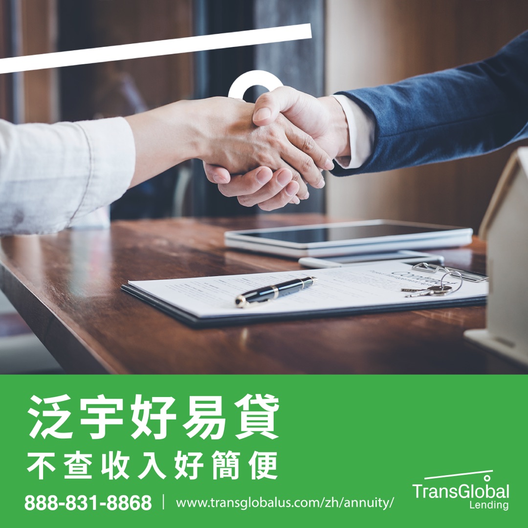 华人一定要看！美国投资移民选哪州最省税？ - 亚特兰大生活网